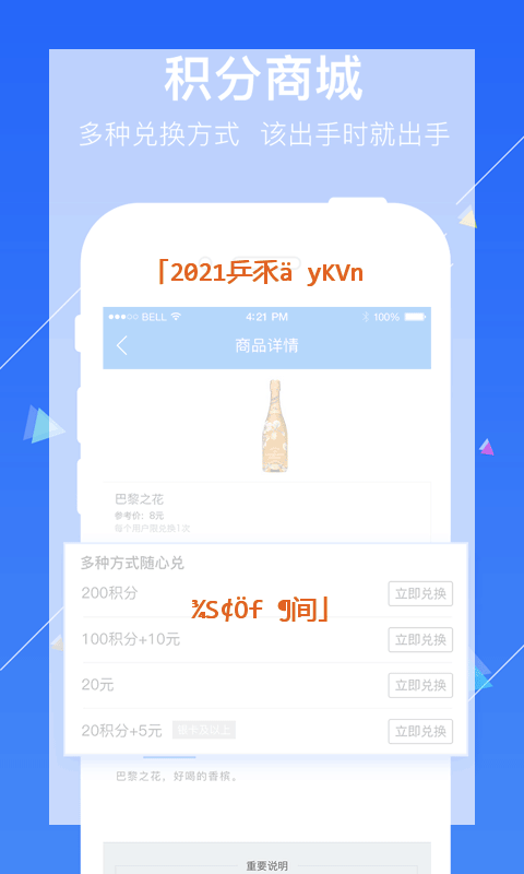 2021乒乓球男团比赛时间